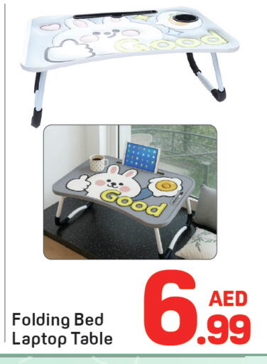 available at دي تو دي in الإمارات العربية المتحدة , الامارات - دبي