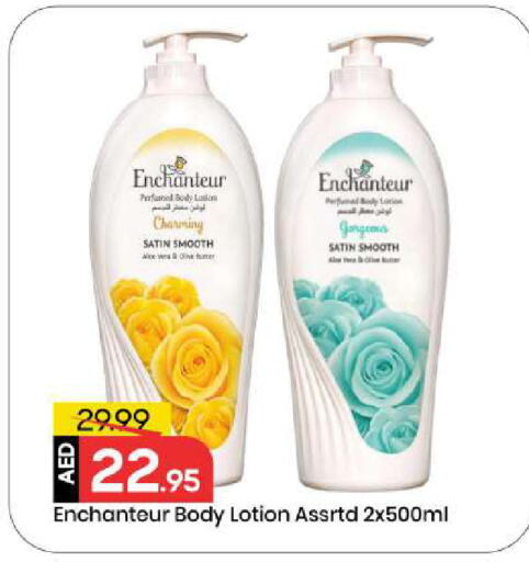 available at Mark & Save in UAE - Abu Dhabi