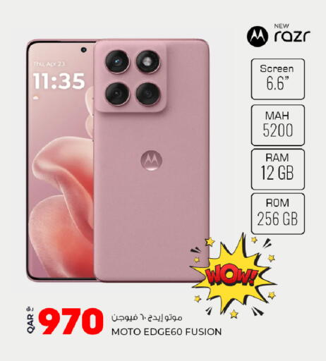 available at روابي هايبرماركت in قطر - الريان