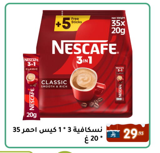 available at Family Discount in KSA, Saudi Arabia, Saudi - Dammam