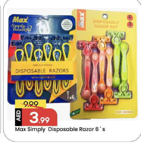 available at Mark & Save in UAE - Abu Dhabi