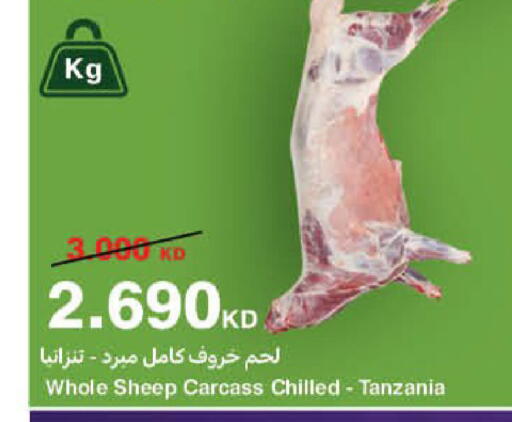 available at هايبرماكس in الكويت - محافظة الجهراء