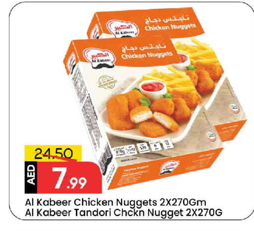 available at مارك & سيف in الإمارات العربية المتحدة , الامارات - الشارقة / عجمان