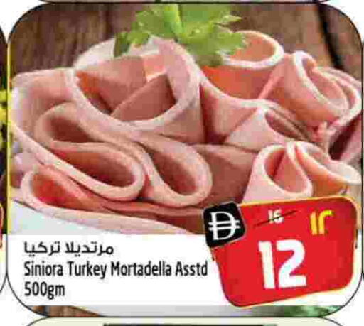 available at سفاري هايبر ماركت in الإمارات العربية المتحدة , الامارات - رَأْس ٱلْخَيْمَة