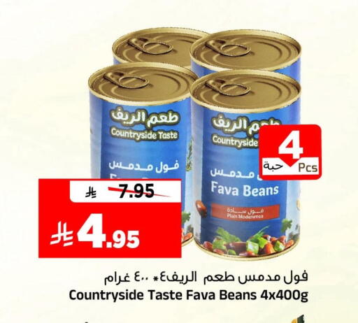 available at Al Madina Hypermarket in KSA, Saudi Arabia, Saudi - Riyadh