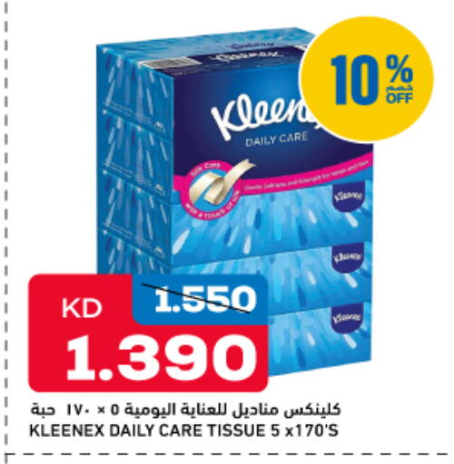 available at Oncost in Kuwait - Kuwait City