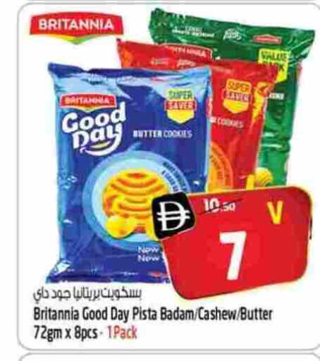 available at Safari Hypermarket in UAE - Sharjah / Ajman