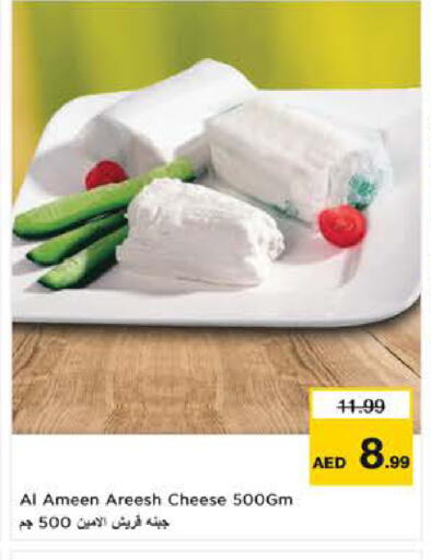 available at نستو هايبرماركت in الإمارات العربية المتحدة , الامارات - ٱلْفُجَيْرَة‎