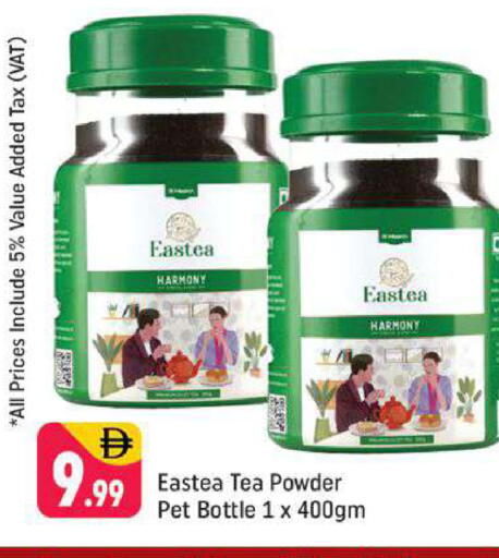 available at Shaklan  in UAE - Dubai