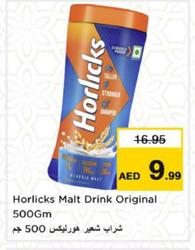 available at نستو هايبرماركت in الإمارات العربية المتحدة , الامارات - الشارقة / عجمان