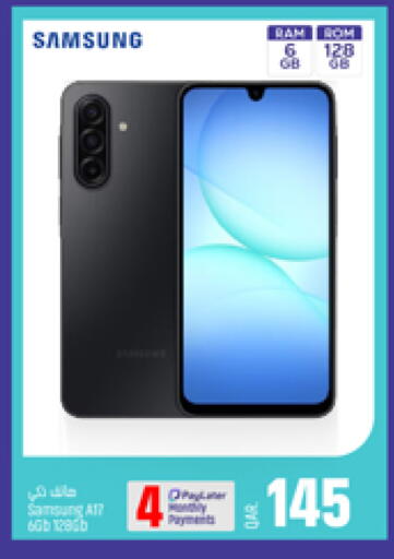 available at باريس هايبرماركت in قطر - الوكرة