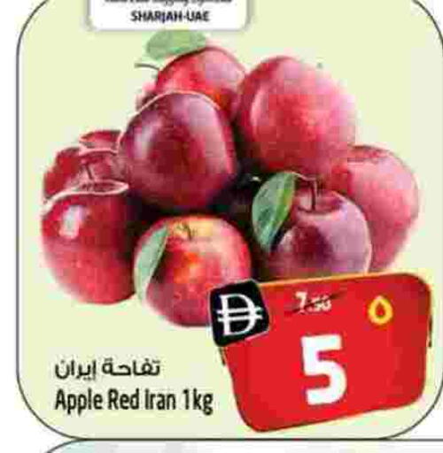 Apple from Iran available at سفاري هايبرماركت in الإمارات العربية المتحدة , الامارات - دبي