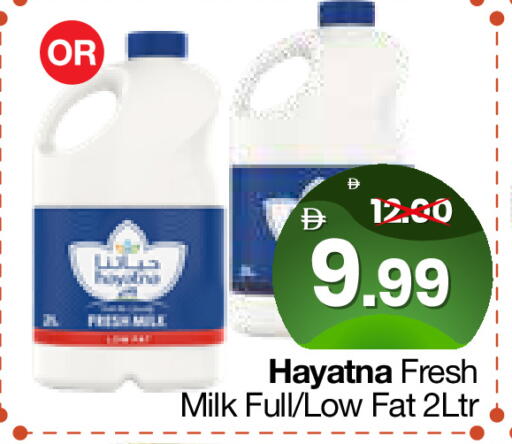 available at هايبر ماركت المدينة in الإمارات العربية المتحدة , الامارات - أبو ظبي