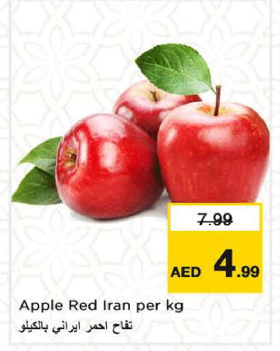 Apple from Iran available at نستو هايبرماركت in الإمارات العربية المتحدة , الامارات - الشارقة / عجمان