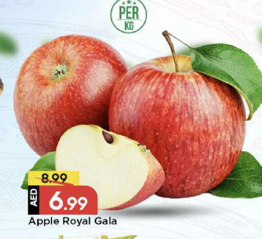 Apple available at Mark & Save in UAE - Sharjah / Ajman