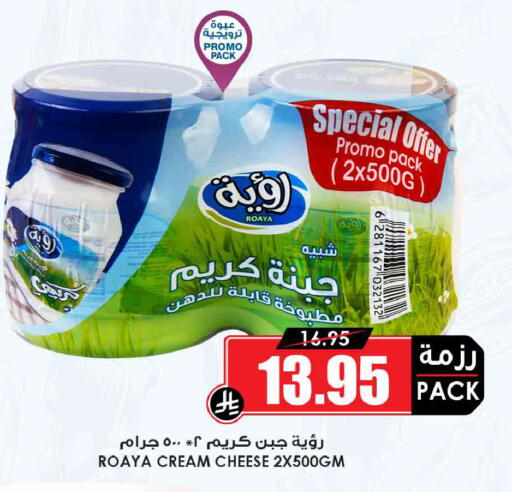 available at Prime Supermarket in KSA, Saudi Arabia, Saudi - Wadi ad Dawasir