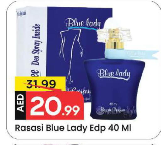 available at Mark & Save in UAE - Dubai