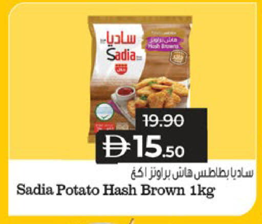 Potato available at Lulu Hypermarket in UAE - Al Ain