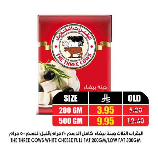 available at أسواق النخبة in مملكة العربية السعودية, السعودية, سعودية - بيشة