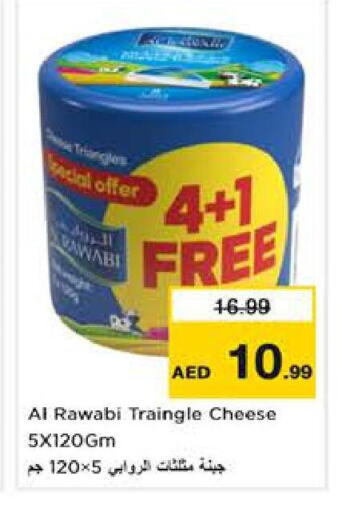 available at نستو هايبرماركت in الإمارات العربية المتحدة , الامارات - دبي