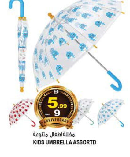 available at Hashim Hypermarket in UAE - Sharjah / Ajman