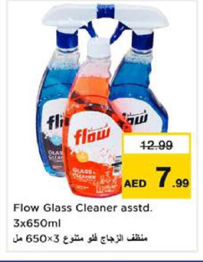 available at Nesto Hypermarket in UAE - Sharjah / Ajman