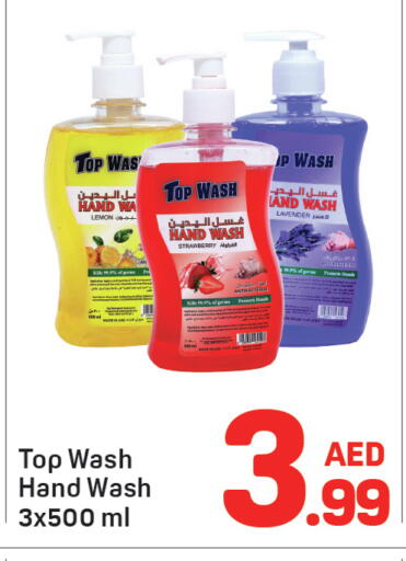 Lemon Strawberry available at Day to Day Department Store in UAE - Dubai