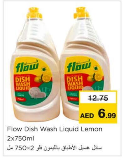 Lemon available at نستو هايبرماركت in الإمارات العربية المتحدة , الامارات - رَأْس ٱلْخَيْمَة
