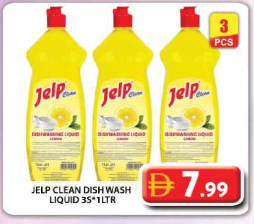 Lemon available at Grand Hyper Market in UAE - Dubai