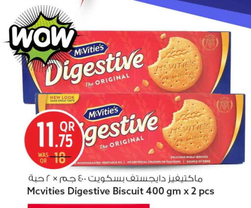 available at سفاري هايبر ماركت in قطر - الشحانية