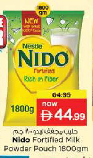 available at نستو هايبرماركت in الإمارات العربية المتحدة , الامارات - الشارقة / عجمان