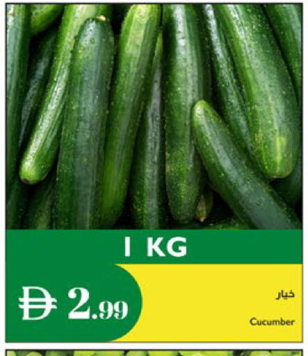 Cucumber available at إسطنبول سوبرماركت in الإمارات العربية المتحدة , الامارات - الشارقة / عجمان