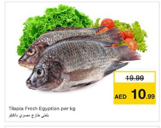 available at Nesto Hypermarket in UAE - Sharjah / Ajman