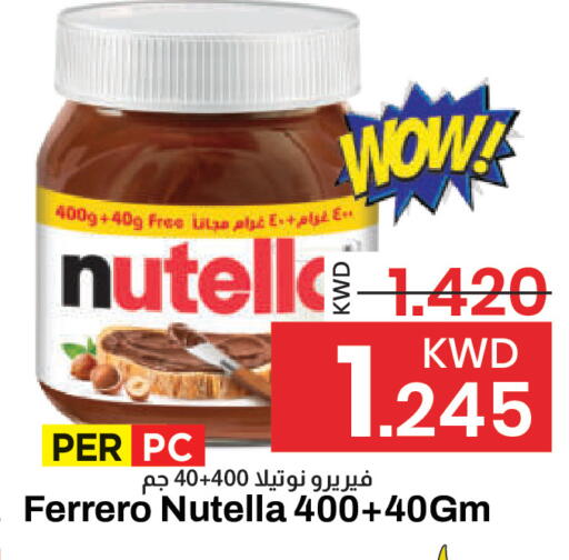 available at Mark & Save in Kuwait - Kuwait City