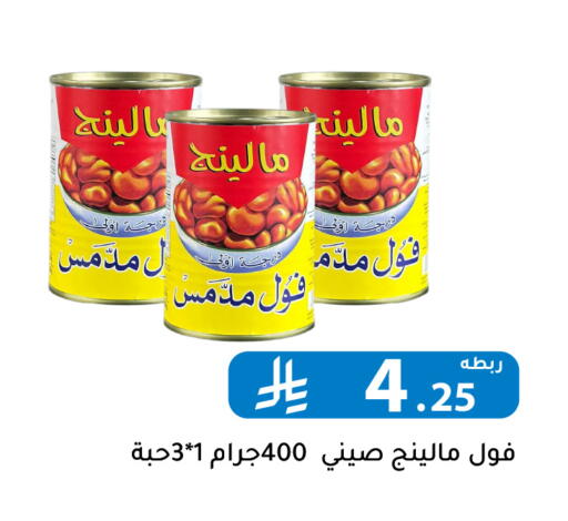 available at Family Discount in KSA, Saudi Arabia, Saudi - Riyadh