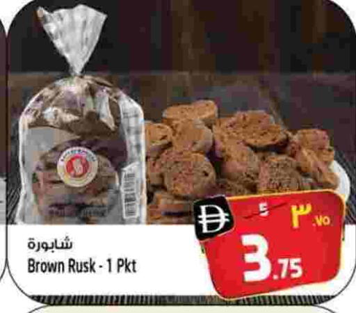 available at Safari Hypermarket  in UAE - Dubai