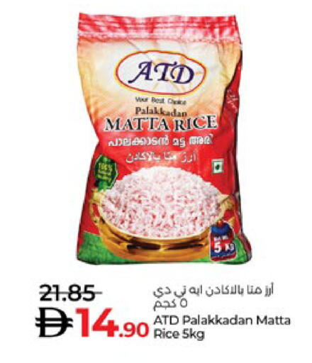 available at لولو هايبرماركت in الإمارات العربية المتحدة , الامارات - ٱلْعَيْن‎