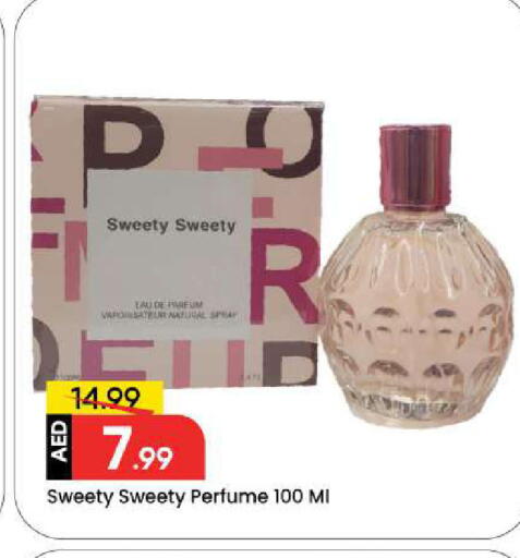 available at مارك & سيف in الإمارات العربية المتحدة , الامارات - دبي