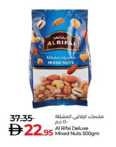 available at لولو هايبرماركت in الإمارات العربية المتحدة , الامارات - ٱلْعَيْن‎