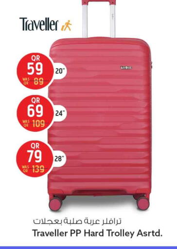 available at سفاري هايبر ماركت in قطر - الدوحة