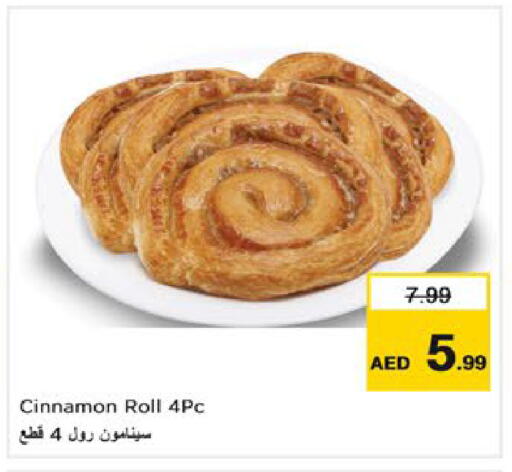 Cinnamon available at Nesto Hypermarket in UAE - Dubai