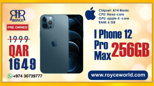 Apple available at رويس العالمية للتجارة والخدمات in قطر - الضعاين