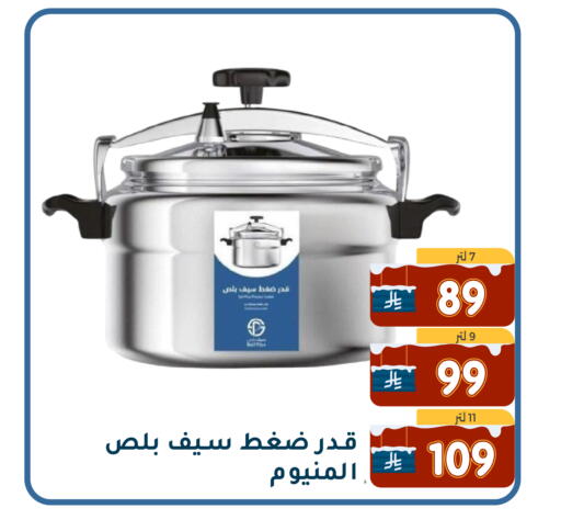 available at Family Discount in KSA, Saudi Arabia, Saudi - Dammam