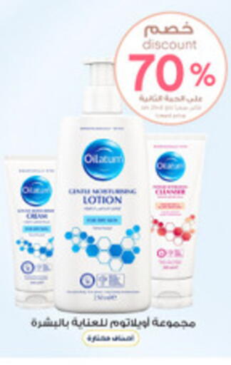 available at Al-Dawaa Pharmacy in KSA, Saudi Arabia, Saudi - Ta'if