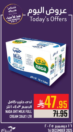 available at أبراج هايبر ماركت in مملكة العربية السعودية, السعودية, سعودية - مكة المكرمة