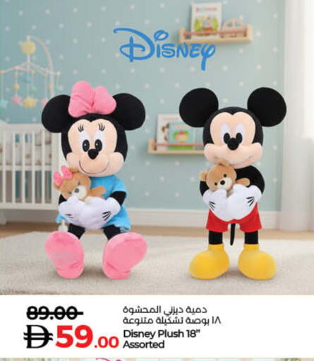 available at لولو هايبرماركت in الإمارات العربية المتحدة , الامارات - ٱلْفُجَيْرَة‎