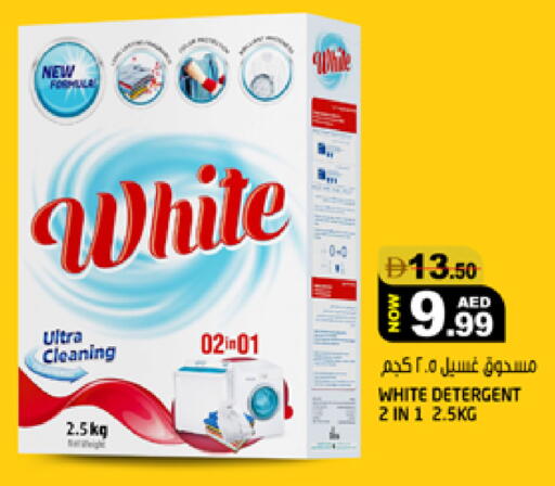available at Hashim Hypermarket in UAE - Sharjah / Ajman
