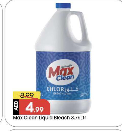 available at Mark & Save in UAE - Abu Dhabi