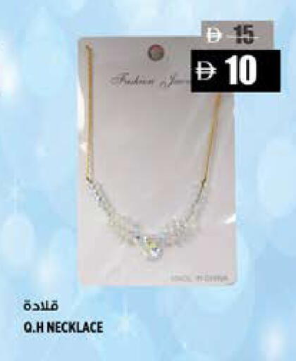 available at Hashim Hypermarket in UAE - Sharjah / Ajman