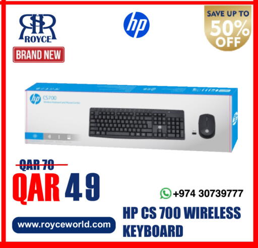 available at رويس العالمية للتجارة والخدمات in قطر - الدوحة